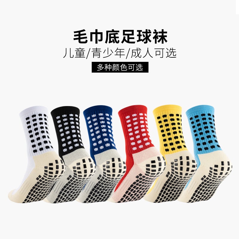 Professional Football Socks Long And Short Tube Dispensing Anti-Slip Shock Absorption Thick Men'S And Women'S Adult Children'S Competition Training - Image 4