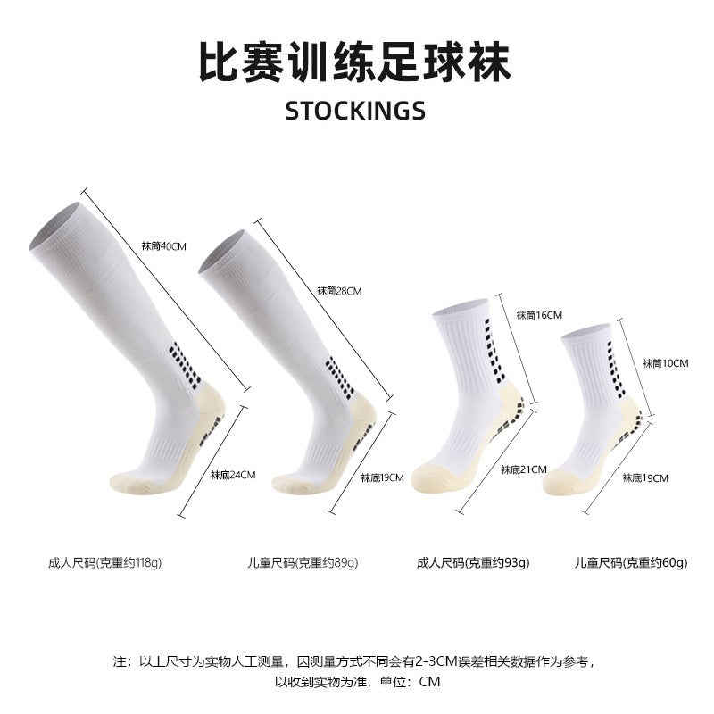 Professional Football Socks Long And Short Tube Dispensing Anti-Slip Shock Absorption Thick Men'S And Women'S Adult Children'S Competition Training - Image 5