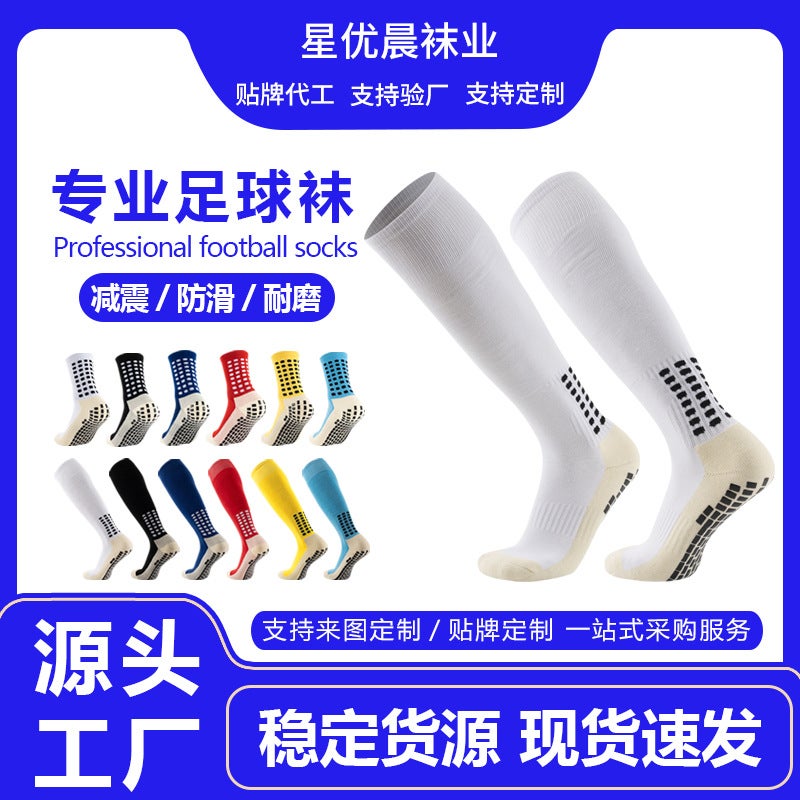 Professional Football Socks Long And Short Tube Dispensing Anti-Slip Shock Absorption Thick Men'S And Women'S Adult Children'S Competition Training - Image 2