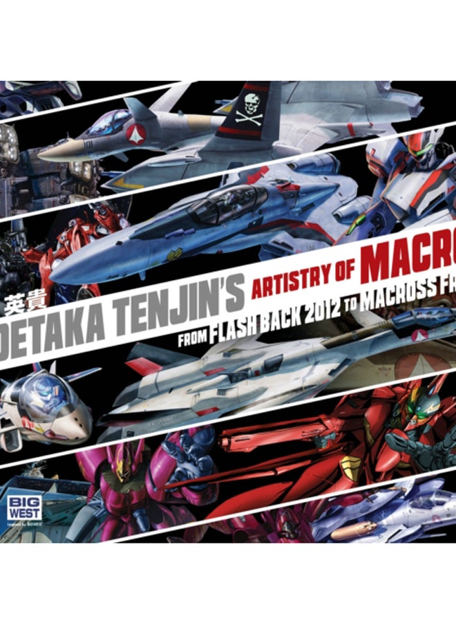 Hidetaka Tenjin's Artistry of Macross 