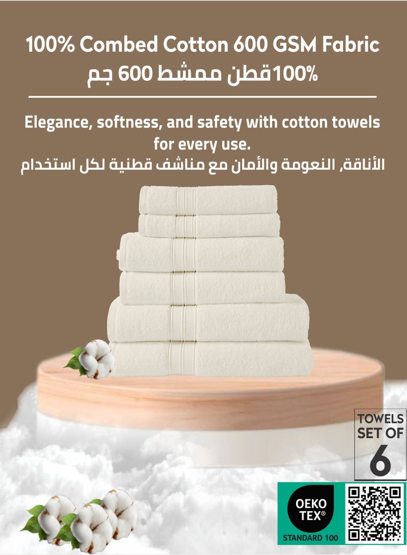 دوناتيلا قسط منشفة 6 قطع مجموعة ، 100 ٪ بتمشيط القطن 600 غسم ، ماصة للغاية ، سريعة الجافة منشفة مجموعة تشمل 2 منشفة حمام ، 2 ورقة حمام ، 2 منشفة اليد ، أفضل مجموعة للحمام رياضة ، فندق ومنتجع صحي ، العاج - Image 3