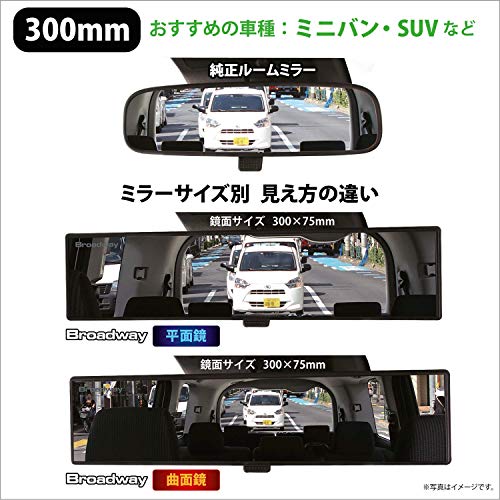 NAPOLEX Broadway BW766 300mm (11.81") Flat Chrome Plating Mirror | New Model of 2021 - Image 3