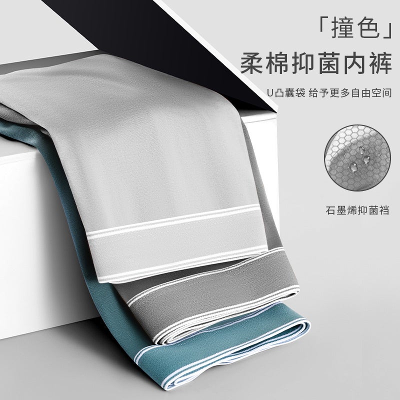 Men'S Underwear Cotton Boxers Summer Thin Seamless Comfortable 3A Bacteriostatic Boxer Shorts Student Shorts - Image 3