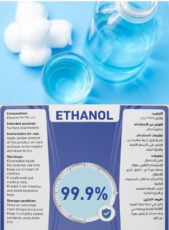 إس بي أي كحول إيثانول 99.9% محلول مطهر ومعقم لليدين والأسطح  والمعدات والتطهير العام - سريع الجفاف من إس بي آي (عدد 2 عبوة 1000 مل)  - Image 2