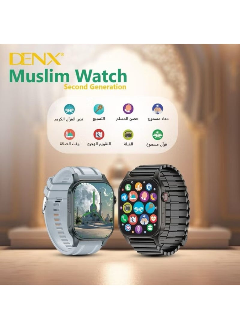 Denx The New And Distinctive Muslim Smart Watch With The Feature If Tasbeeh, Reading The Quran, And Prayer Times With Muslim Supplications  - Image 3