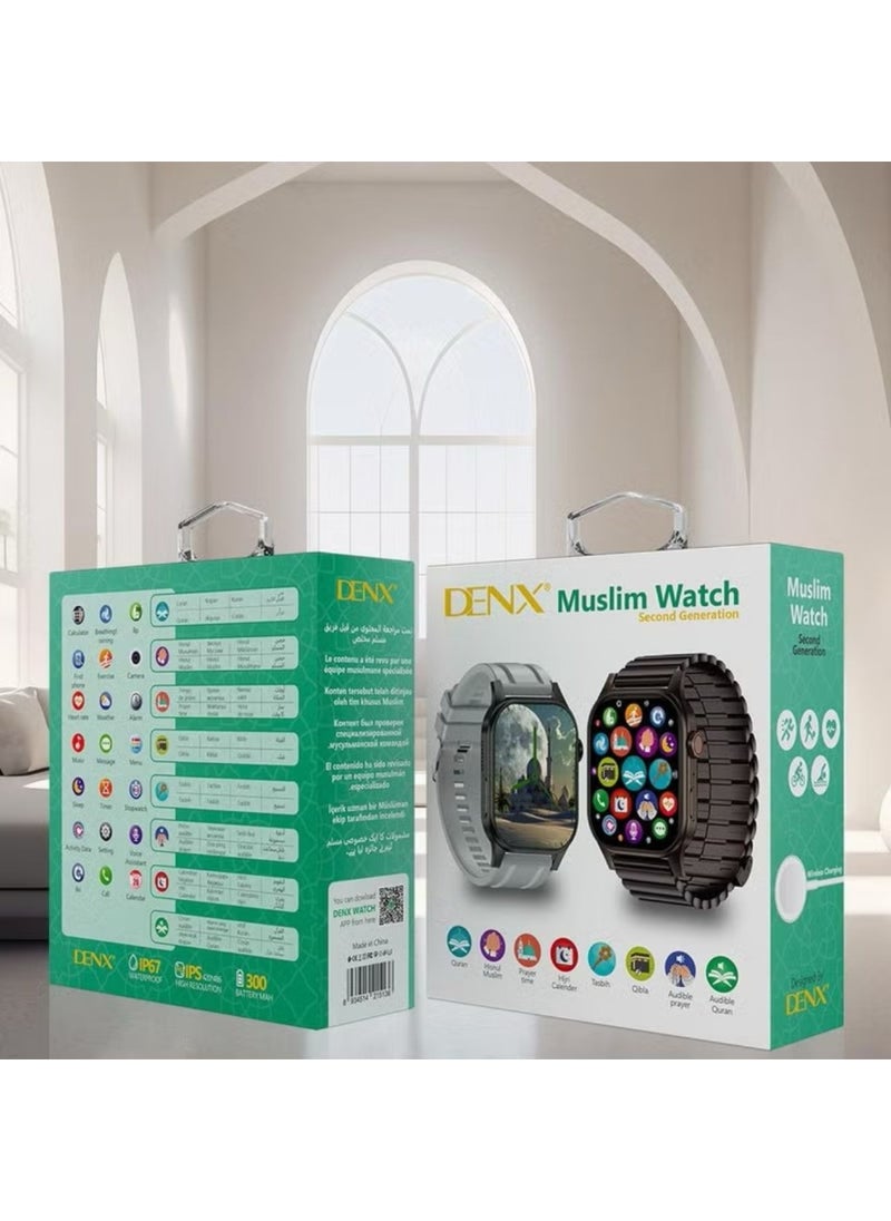Denx The New And Distinctive Muslim Smart Watch With The Feature If Tasbeeh, Reading The Quran, And Prayer Times With Muslim Supplications  - Image 1