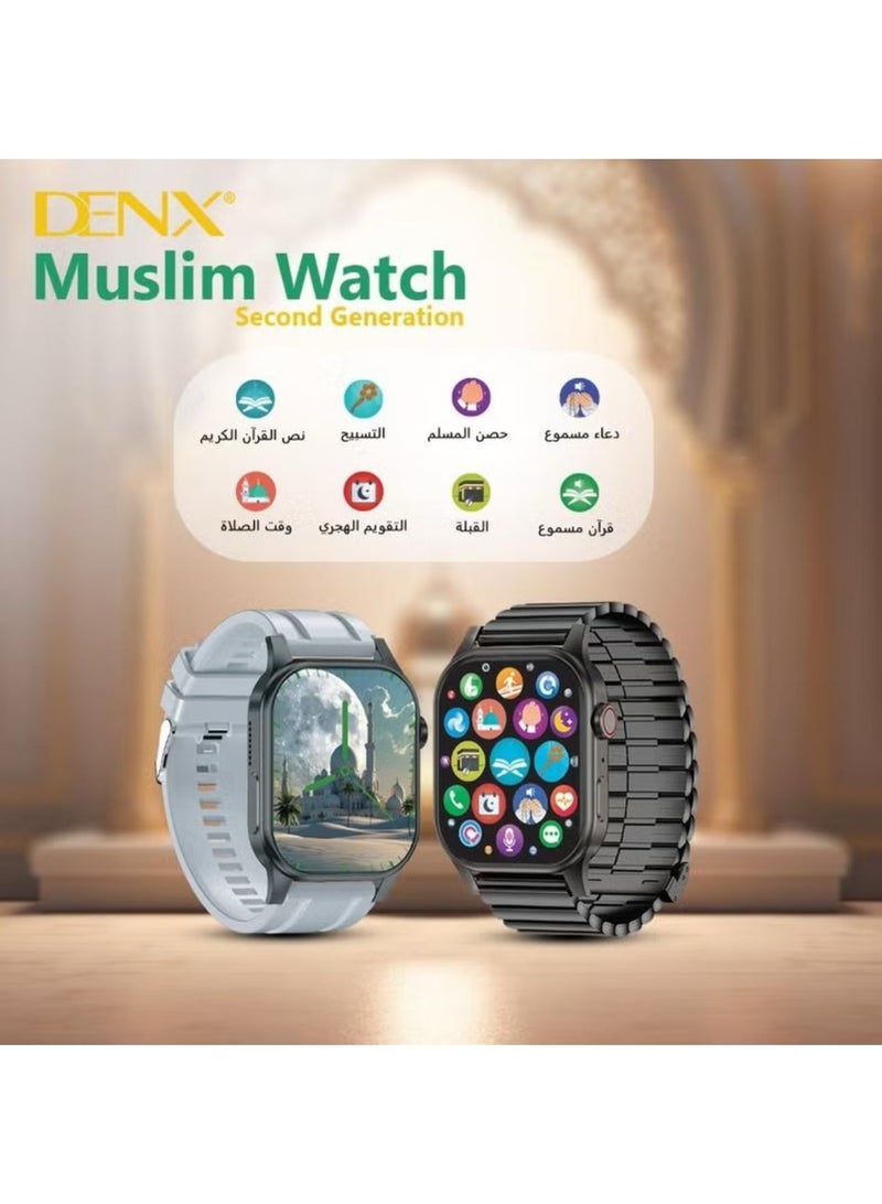 Denx The New And Distinctive Muslim Smart Watch With The Feature If Tasbeeh, Reading The Quran, And Prayer Times With Muslim Supplications - Image 4