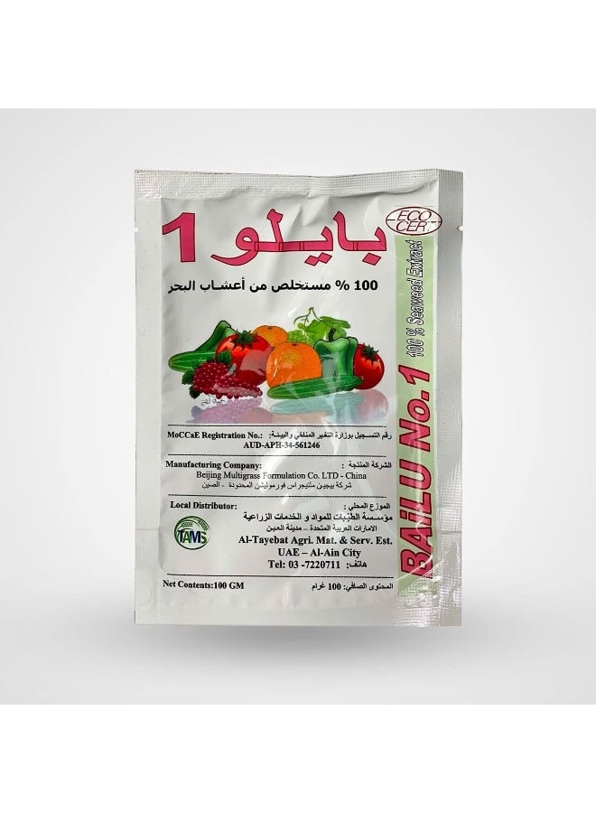 الأسمدة بايلو - Image 1