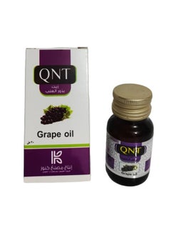 Grape Oil