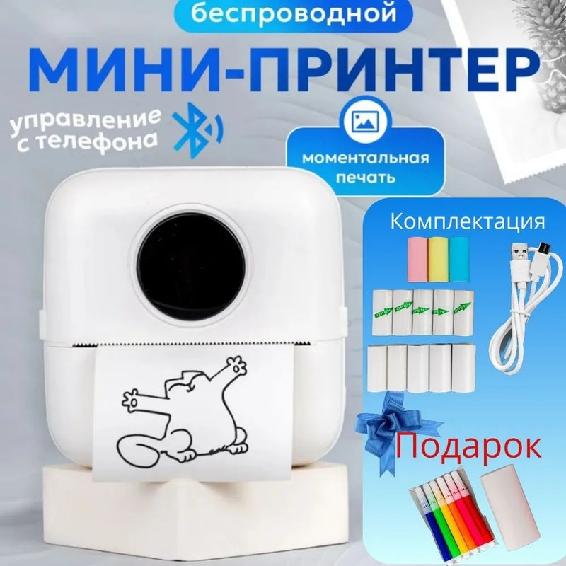 Portable Thermal Po Printer Pocket-Sized Student Mini Error-Proof Thermal Paper Micro Printer - Image 2