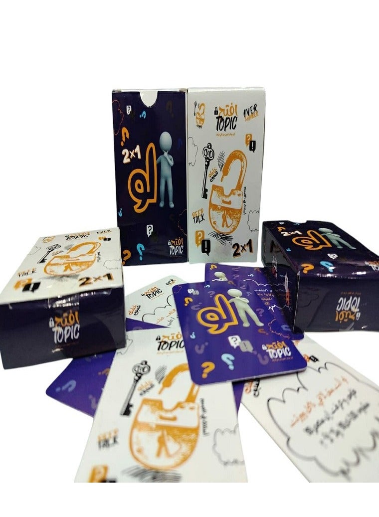 ٢ في ١ (لو - أفتح توبيك) ألعاب ورقية - ٦٠ بطاقة - Image 1