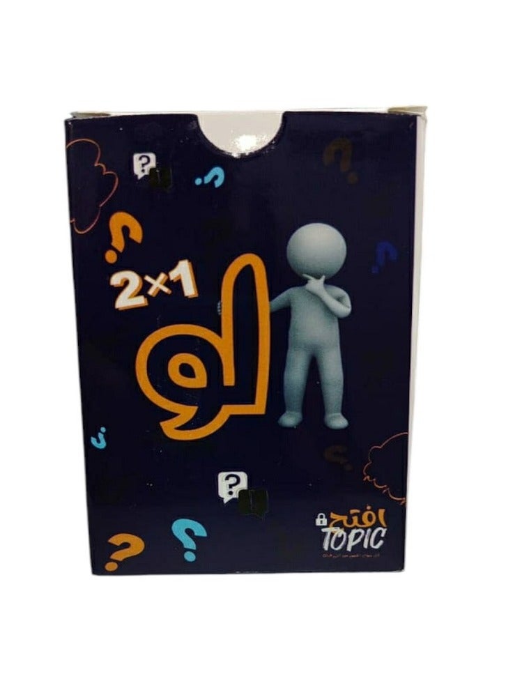 ٢ في ١ (لو - أفتح توبيك) ألعاب ورقية - ٦٠ بطاقة - Image 2