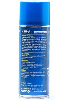 Speedybee Silicone Spray Lubricant - 450Ml  - Image 1