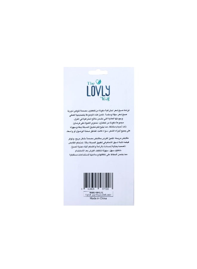 The lovly Leaf Hair Dye Brush 2Pcs - Image 2