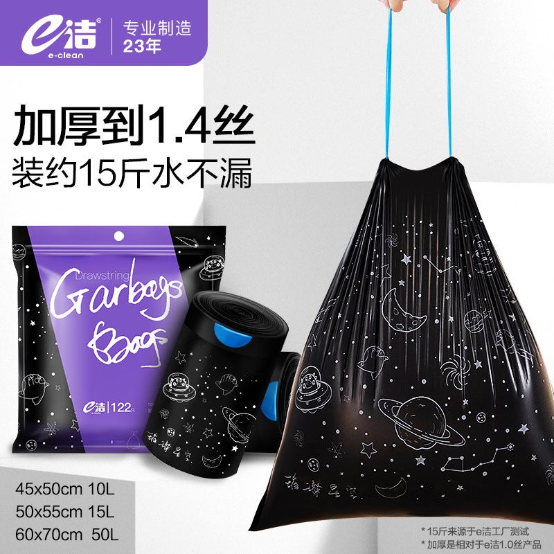 Net Red E-Clean Garbage Bag Drawstring Cat Claw Cow Ip Home Creative Automatic Closing Home Plastic Bag 3 Rolls - Image 3