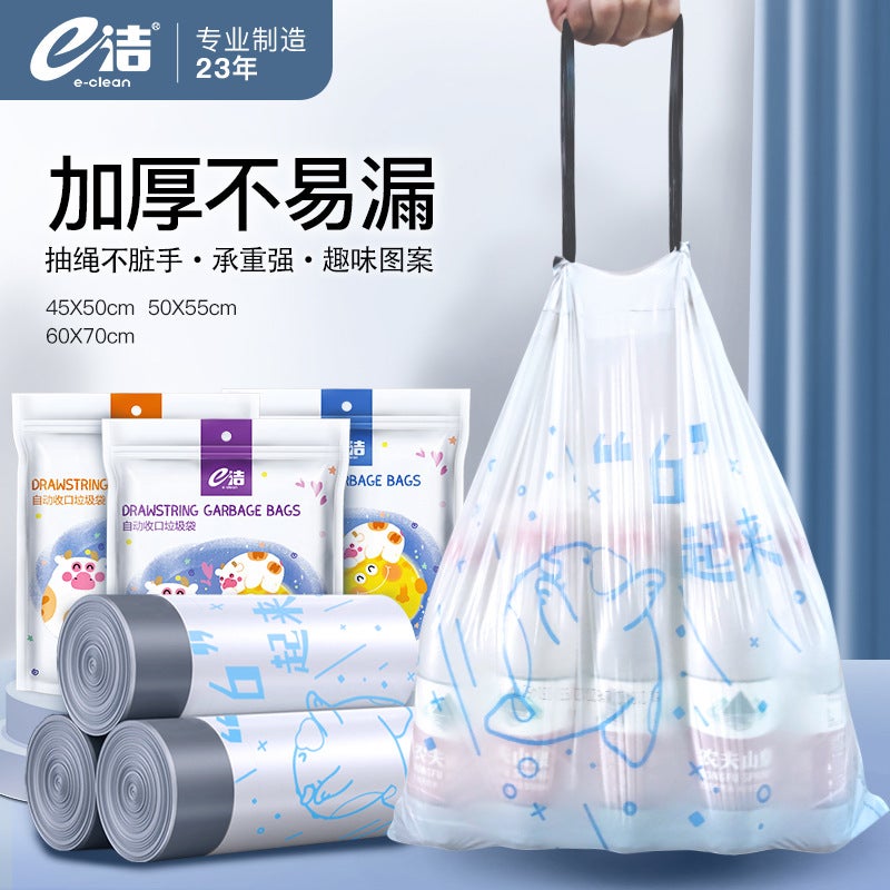 Net Red E-Clean Garbage Bag Drawstring Cat Claw Cow Ip Home Creative Automatic Closing Home Plastic Bag 3 Rolls - Image 2