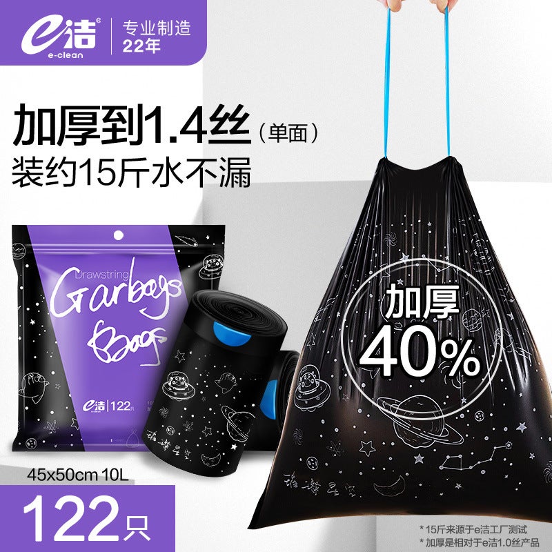 Net Red E-Clean Garbage Bag Drawstring Cat Claw Cow Ip Home Creative Automatic Closing Home Plastic Bag 3 Rolls - Image 1
