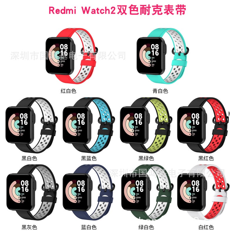 Guohongji Is Suitable For Xiaomi Redmi Watch 2 Redmi Watch 2 Lite Redmi 2Nd Generation Bracelet Style Silicone Strap - Image 2