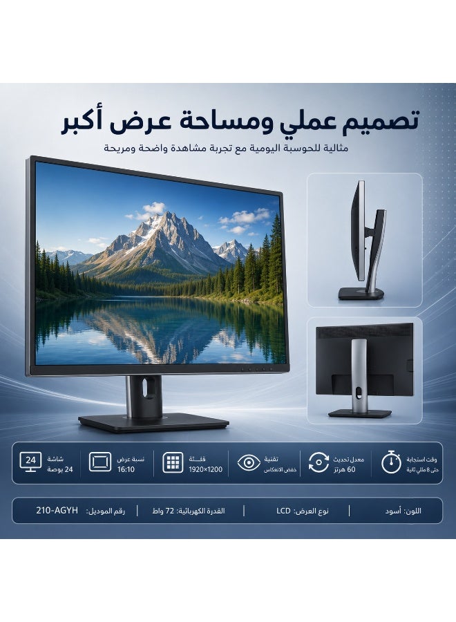 24-Inch LED Monitor WUXGA 1920×1200 16:10 Display 60Hz 8ms HDMI VGA Black - Image 4