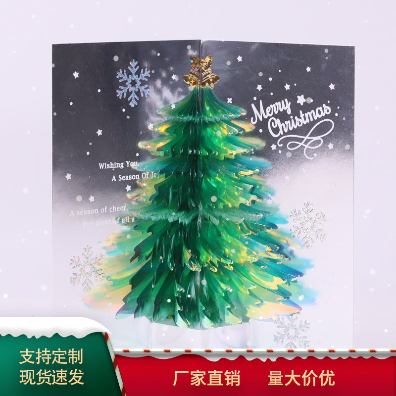 Christmas Greeting Cards, Sparkling Christmas Trees, Holiday Gifts For Friends, Blessing Messages, Three-Dimensional Cards, - Image 2