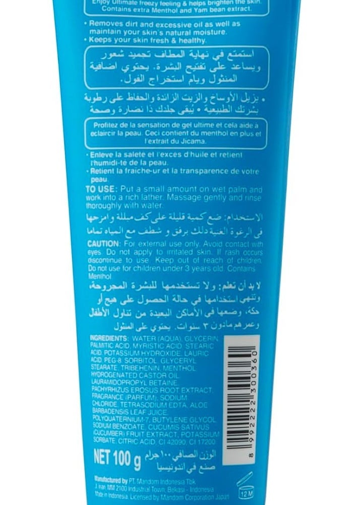 Junsui Naturals Face Wash Ice Cool - 100g with Whitening and Extra Cooling Agents - Image 2
