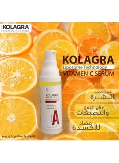KOLAGRA Retinol serum - 30ml  - Image 2