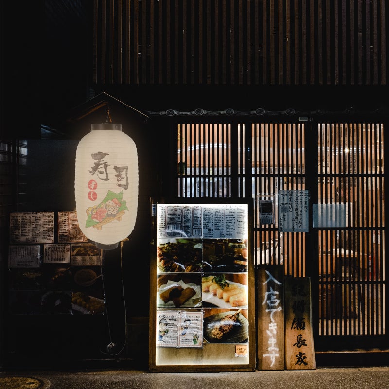 Restaurant Lantern Outdoor Izakaya Decorative Lantern - Image 5