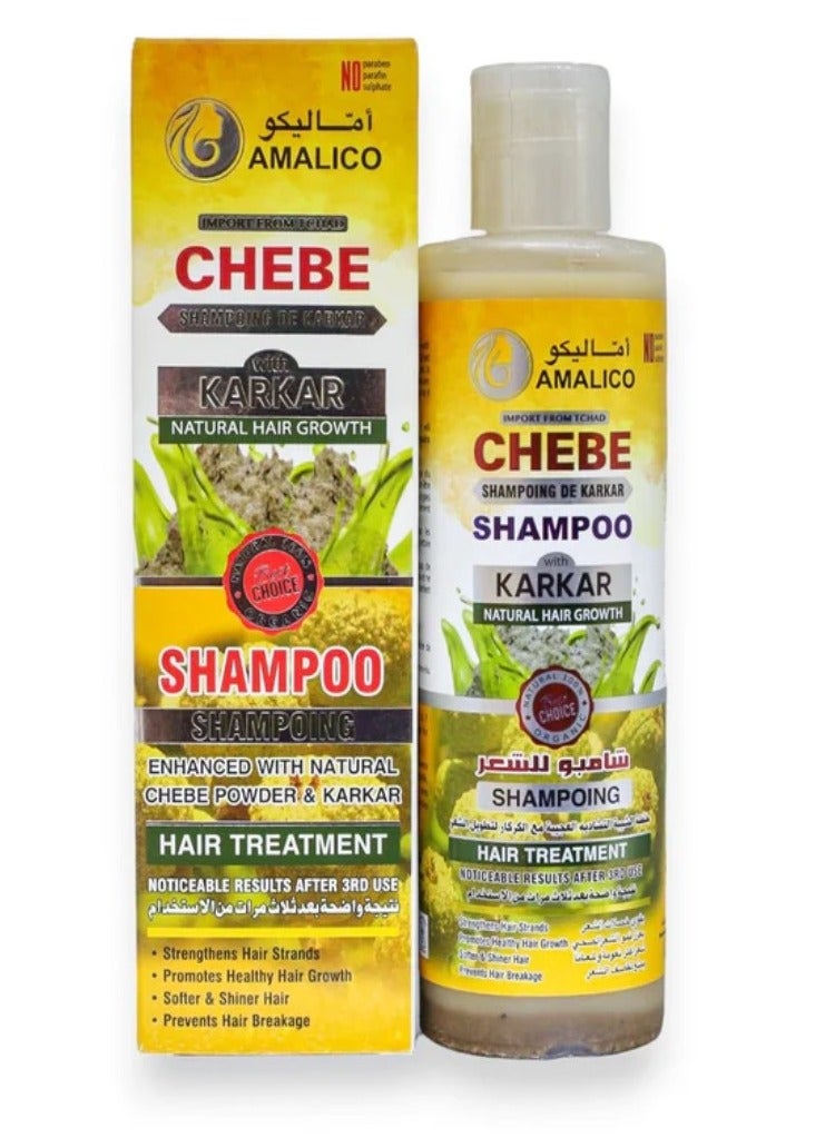اماليكو شامبو تشيبي كركار سوداني 250 مل