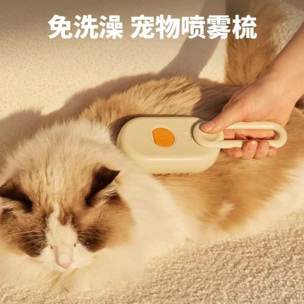 ABTER Pet Grooming Steam Brush 3in1 Combing Washing and Massage Functions - Image 5