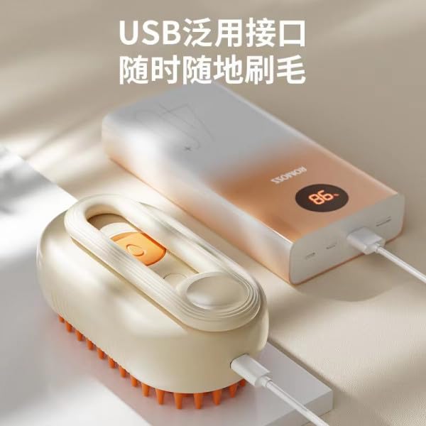 ABTER Pet Grooming Steam Brush 3in1 Combing Washing and Massage Functions - Image 2