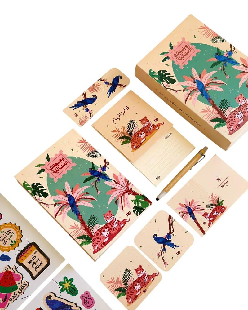 Tip Of The Day |Weghtak el talya – Tiger Box Arabic Planner Box | 400 Pages| 20×14 cm| Pen | Bookmark |To-Do List Stickers, Bookmark & Coaster | Gift Box for Planning, Organization and Productivity |