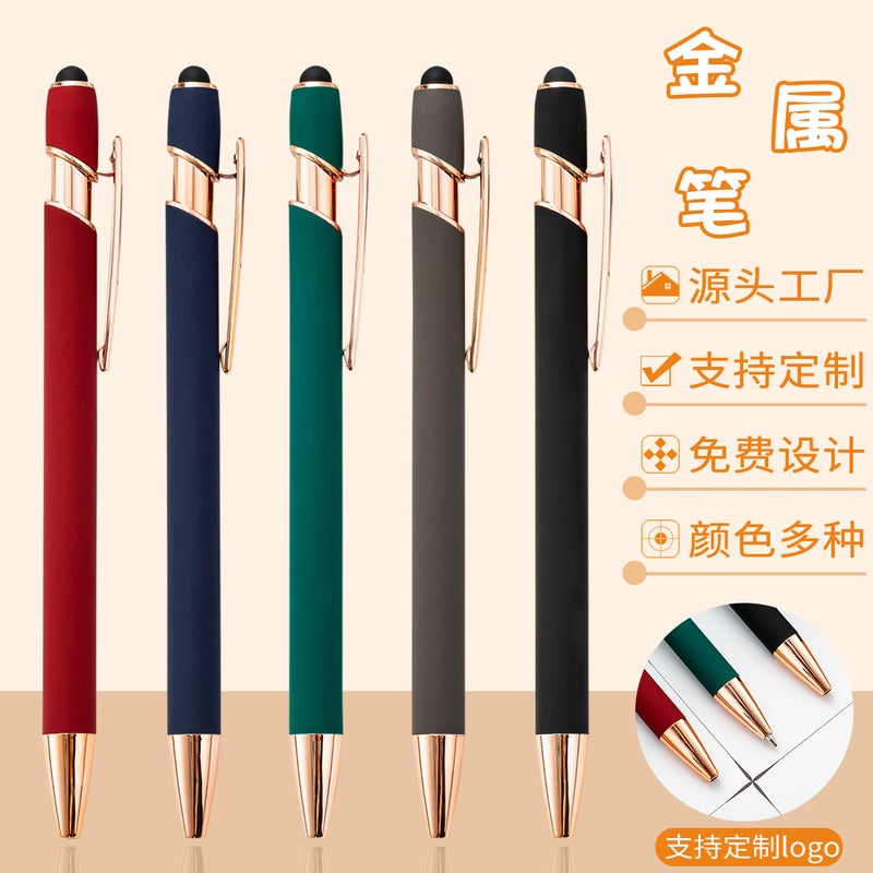 Multifunctional Capacitive Ballpoint Pen Press Metal Pen Business Glue Pen Can Print Logo Press Aluminum Rod Touch Screen Pen - Image 2