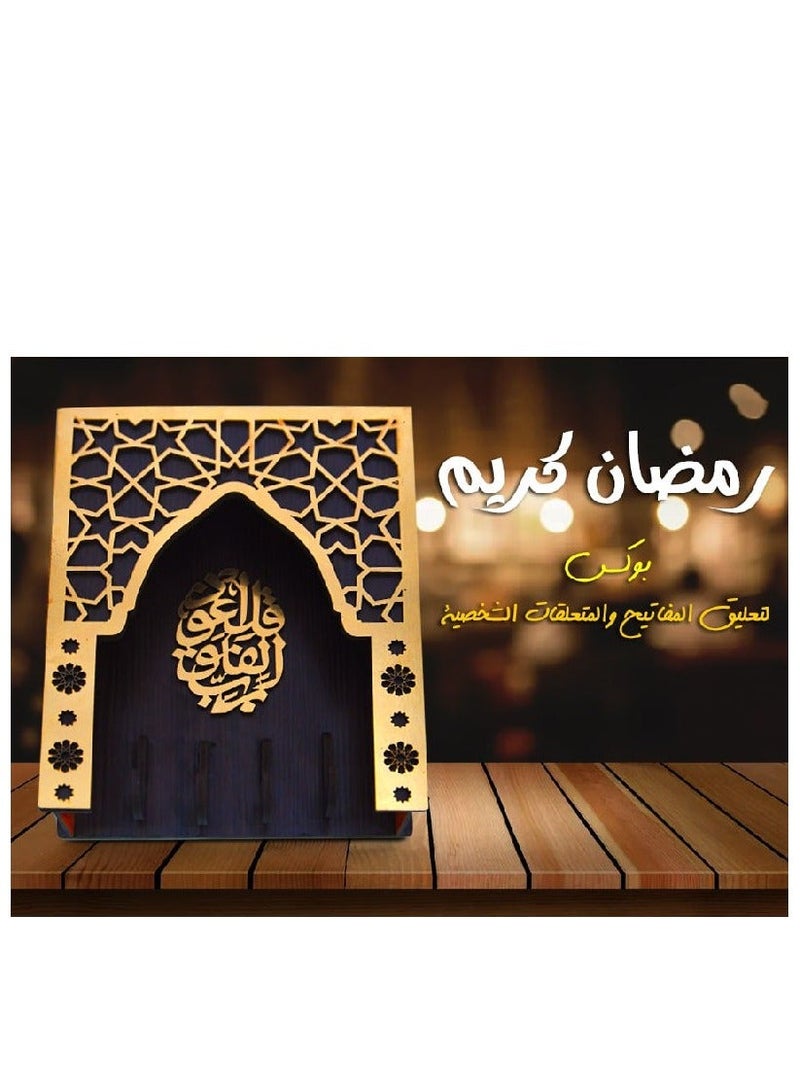 حاملة مفاتيح خشبية بتصميم رمضاني شرقي - Image 3