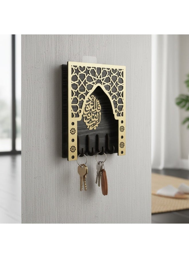 حاملة مفاتيح خشبية بتصميم رمضاني شرقي - Image 4