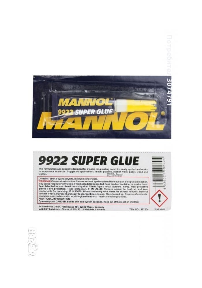Mannol HTE Super Glue 9922 - 3g Cyanoacrylate Adhesive (2 PC) - Image 3