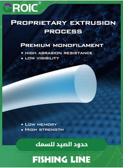 GROIC خط صيد مجدول X4، خط PE للبطولات الاحترافية للمياه العذبة/المالحة، مقاوم للتآكل، انكسار الضوء السفلي، بدون تمدد، رؤية عالية للمياه العذبة والمياه المالحة، 300 متر، خط جديلة 20 رطل/9 كجم  - Image 4