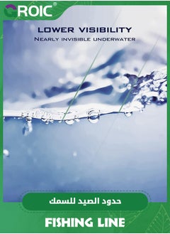 GROIC خط صيد مجدول X4، خط PE للبطولات الاحترافية للمياه العذبة/المالحة، مقاوم للتآكل، انكسار الضوء السفلي، بدون تمدد، رؤية عالية للمياه العذبة والمياه المالحة، 300 متر، خط جديلة 20 رطل/9 كجم  - Image 5