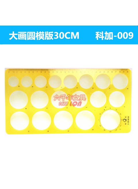 Koja Math Template Ruler Architectural Drainage Curve Design Scale 009 large circle template