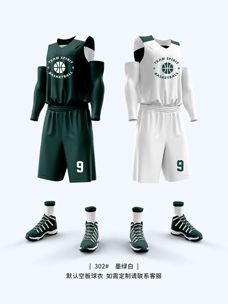 Double-sided Basketball Uniform suit Men's Summer Training Camp Quick-drying Double-sided Jersey Competition Training Team Uniform - Image 1