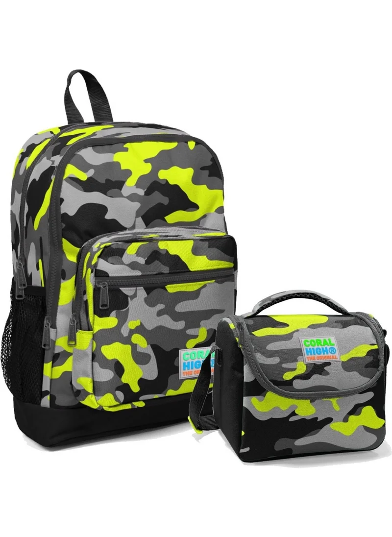 كورال هاي Primary School Backpack and Lunch Set - Green Camouflage Boy