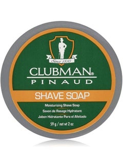 Pinaud Shave Soap 2 Oz (Pack Of 3) - pzsku/Z643558D46C72EC24E5D5Z/45/_/1677912614/27115d83-1809-4811-88cf-f7027f47311c