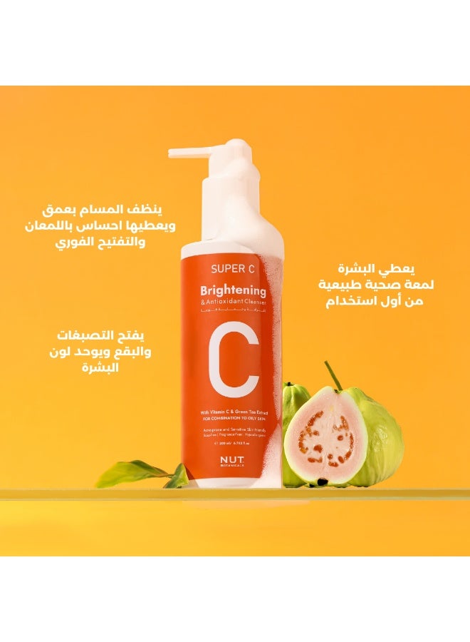 نات_بوتانيكالز غسول الوجه سوبر سي للتفتيح والمضاد للأكسدة - Image 2