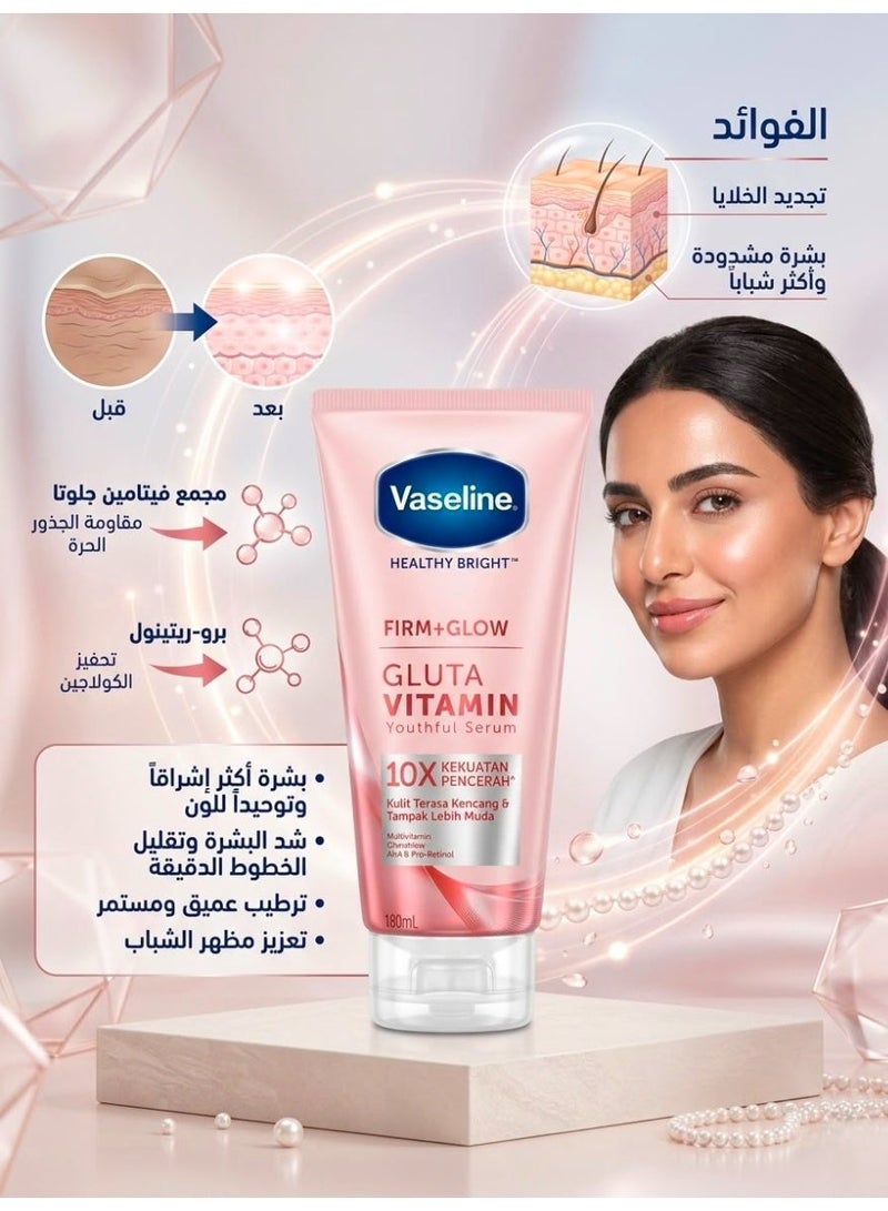 Vaseline Gluta Youth Vitamin Body Serum 10x Brightening Power - 180ml - Image 2