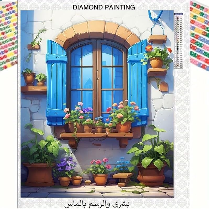 بوسهرا دياموند باينتينج