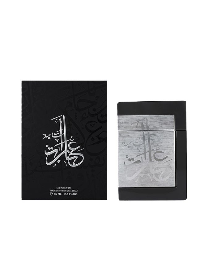 Al Majed Oud Ebaraat Samiya Perfume 75 ml - Image 1