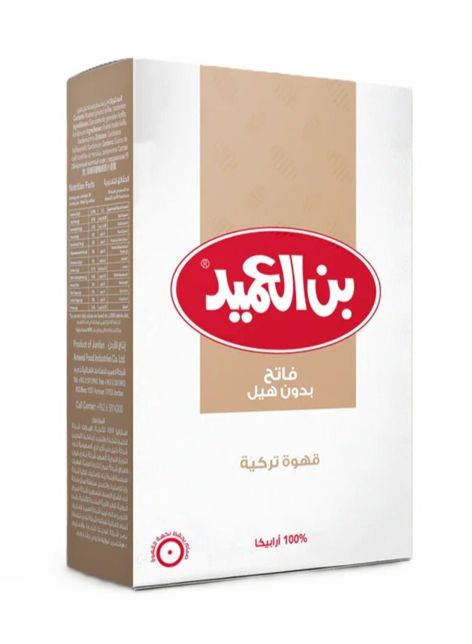 العميد قهوة تركية فاتحة بدون هيل - 250 جرام - Image 1