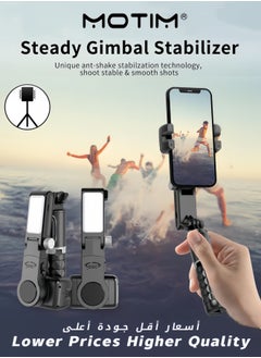 Selfie Stick Tripod with Gimbal Stabilizer 360°Automatic Rotation Handheld Gimbal with Remote for Video Recording Vlogs TikTok YouTube Live - pzsku/Z643ADE44513FC95DBBB0Z/45/_/1732240690/477d7a84-322f-47eb-bb02-52e5a81362b4