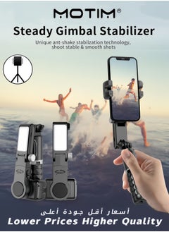 Motim Selfie Stick Tripod with Gimbal Stabilizer 360°Automatic Rotation Handheld Gimbal with Remote for Video Recording Vlogs TikTok YouTube Live  - Image 2