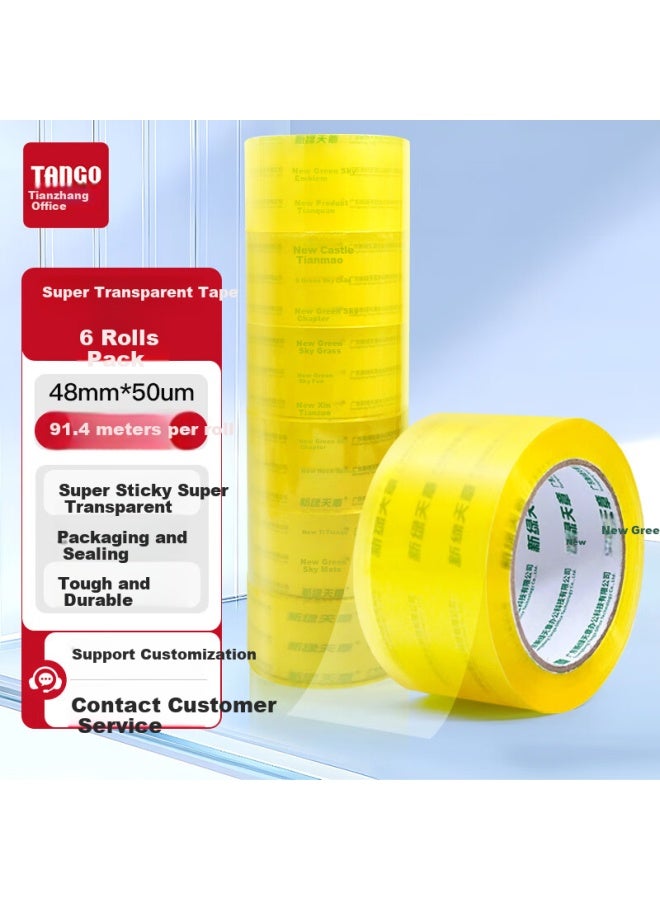 تانجو Tango (tango) شريط لاصق فائق الوضوح 48mm*91.4m*50um 6 رولات شريط عريض عالي الالتصاق لتغليف الصناديق، تغليف الطرود، لوازم المكتب المنزلية 0050 - Image 1