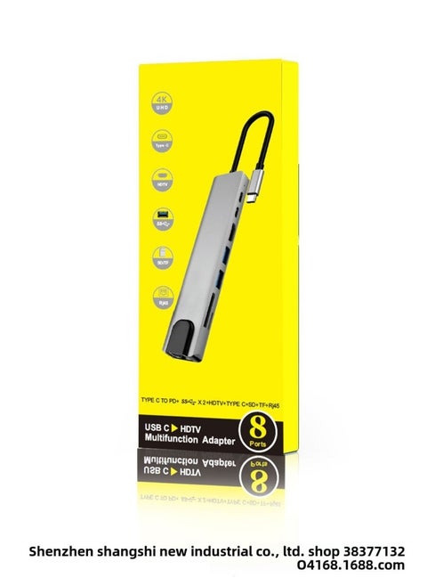 محطة إرساء من النوع c إلى HDMI3.0usb Splitter PD قارئ بطاقات إمداد الطاقة Rj45 بطاقة شبكة متعددة الوظائف 8 في 1، المواصفات: 8IN1 أصفر